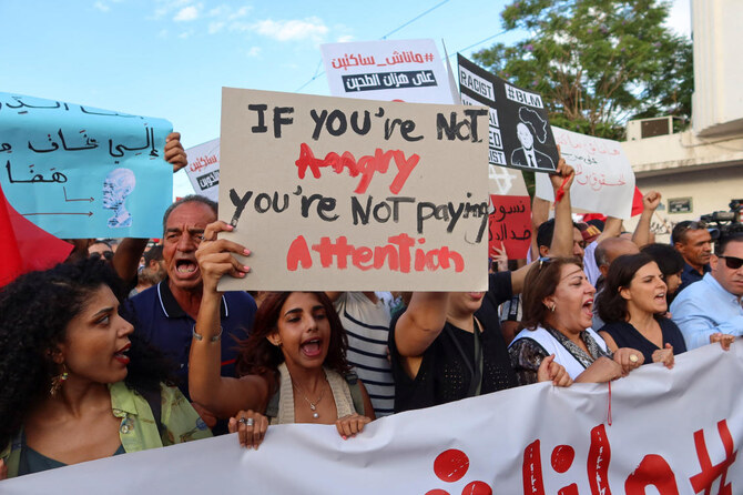 The presidential campaign season in Tunisia is officially underway a day after protests