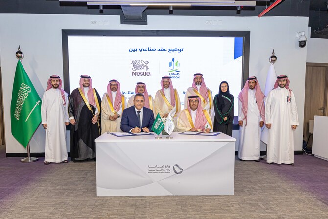 Nestle to build its first Saudi manufacturing plant in Jeddah 