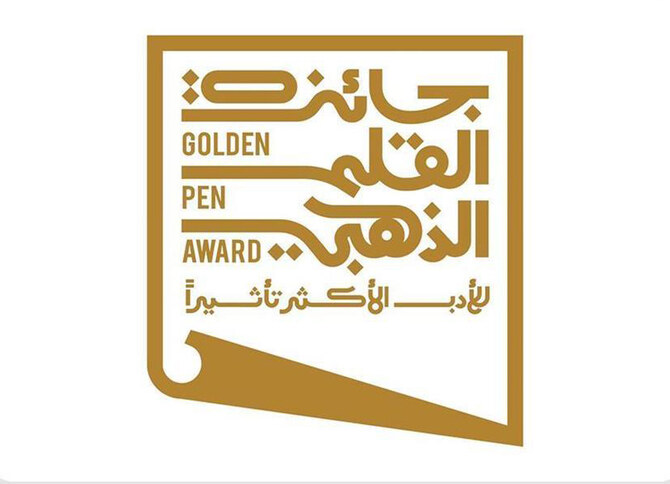 Golden Pen Award invites Arabic writers to compete