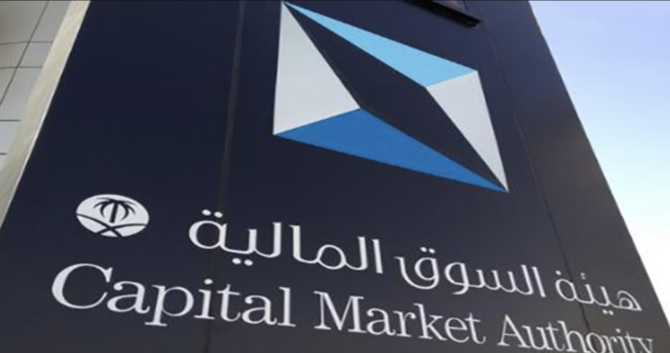 Saudi Arabia’s capital market institutions post 27% rise in operating revenue to $1.1bn: CMA