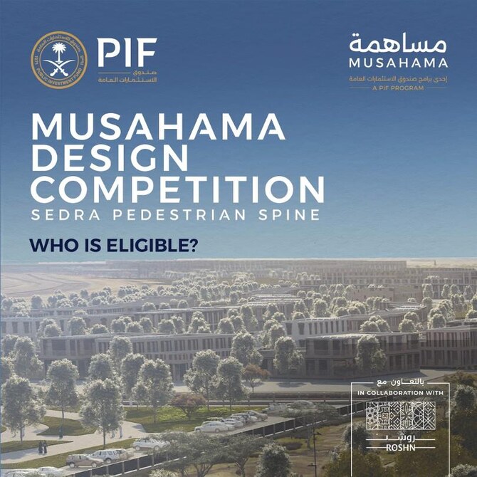 New design contest launched for architects