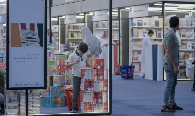 Riyadh International Book Fair promises celebration of literature