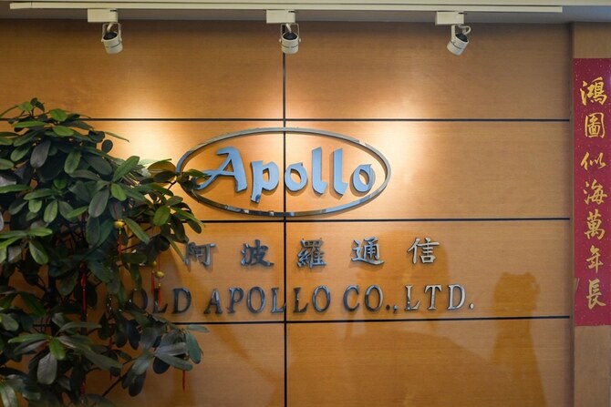 Gold Apollo says it did not make pagers used in Lebanon explosion