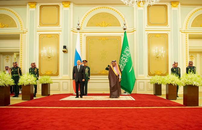 The Russian Czar at the Riyadh Palace
