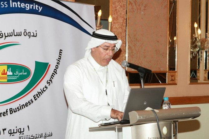 Jubail contractors, suppliers learn more about ethics and integrity