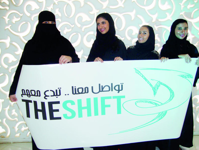 Al-Yamamah launches website for women