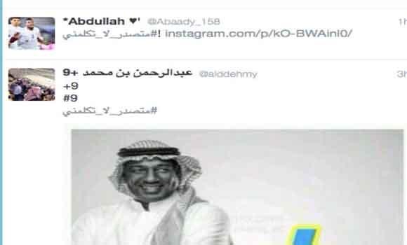 Nasrmania: Don’t talk to me, I am busy tweeting! | Arab News