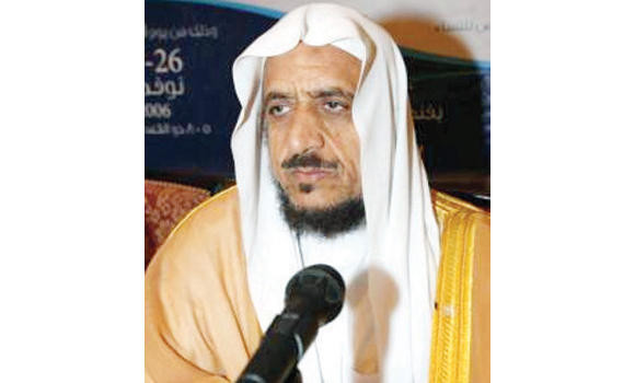 Campaign to stop misuse of Prophet’s name