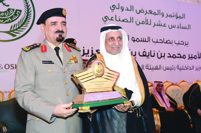 SABIC honored for backing industrial security show