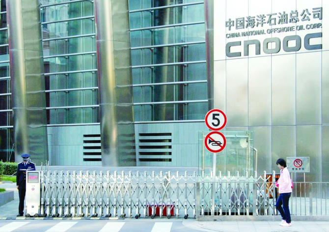 China's CNOOC to buy Canada's Nexen for $15 bn