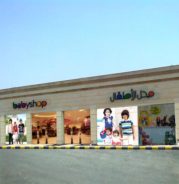 Babyshop opens new store at Majarda in Asir region | Arab News