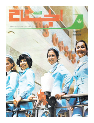 Saudi Women Celebrate New Freedoms On Saudi National Day Arab News