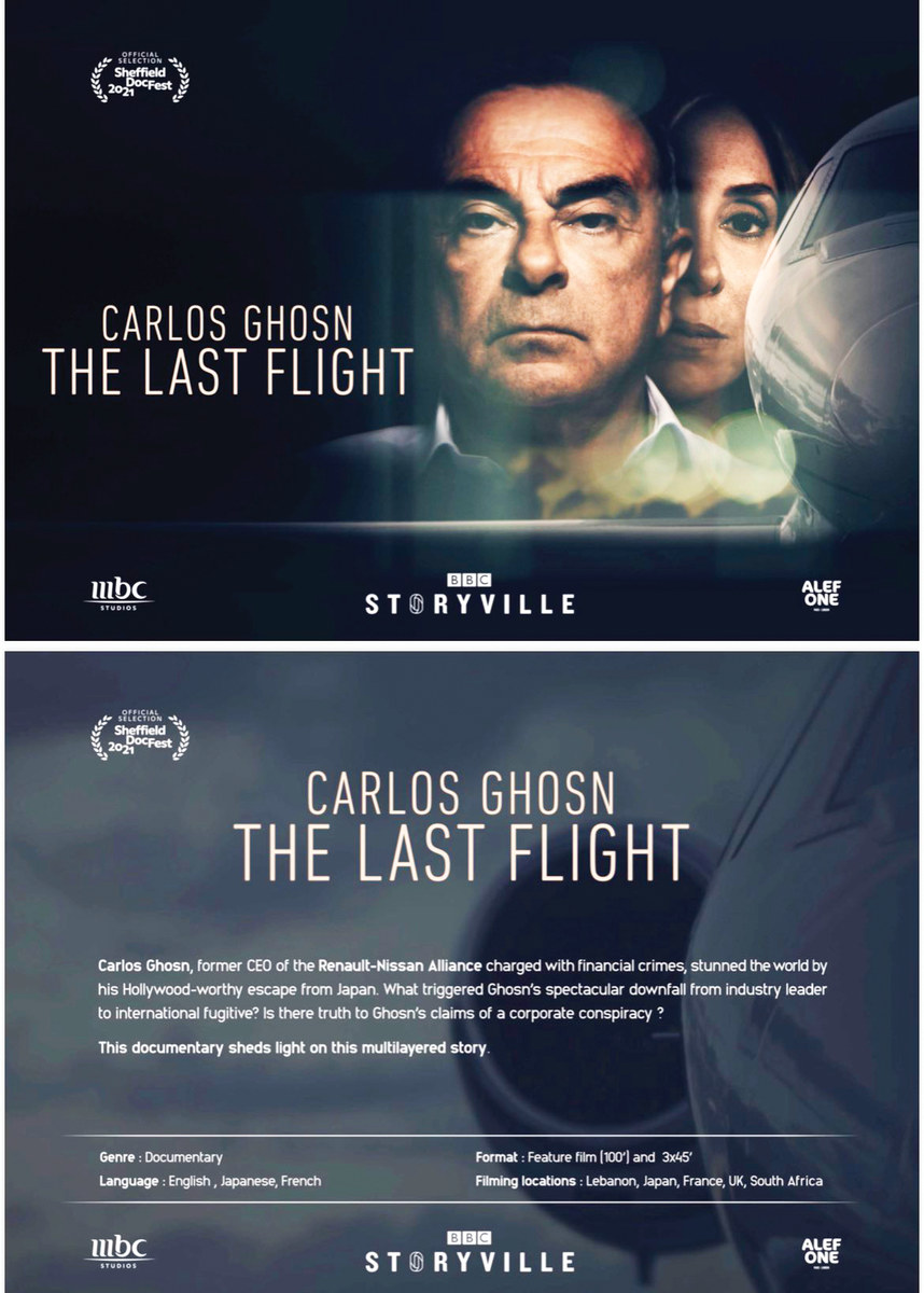 First Look The Shocking Details Behind Mbc S Explosive Carlos Ghosn Documentary Arab News