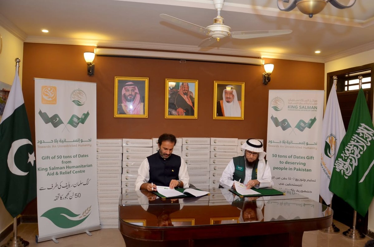 Route to Makkah project to be expanded to Lahore, Karachi next year — Saudi  envoy | Arab News