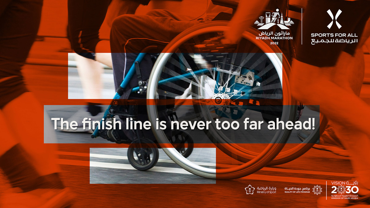 One of the ongoing campaigns for the big race that can be found on the official Twitter page for the Riyadh Marathon account. (SFA)